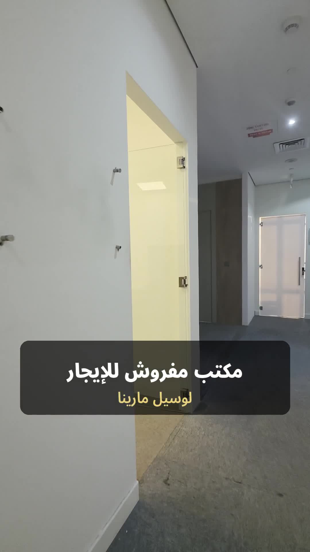 مكتب للإيجار الشهرى - 1