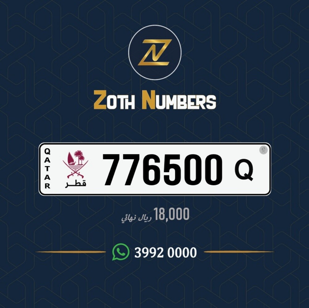 للبيع 776500 - 1