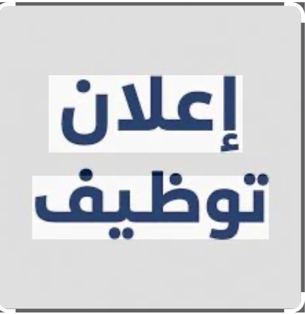 مطلوب محصل - 1