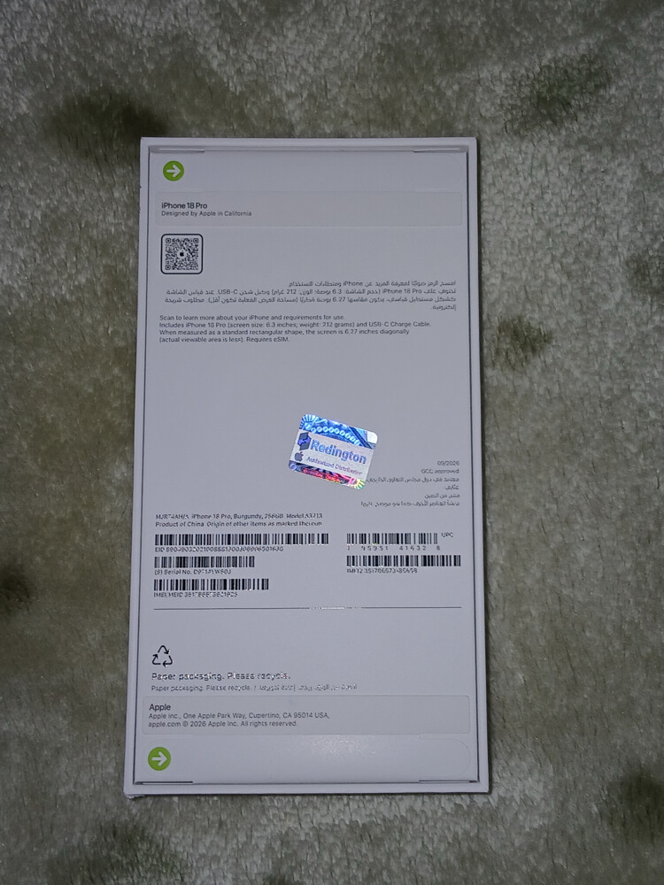 IPHONE 18PRO MAX ANNADI BURGUNDY - 5