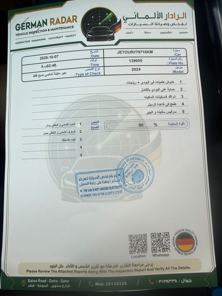 للبيع جيتور لكجري وارد الكويت - 5