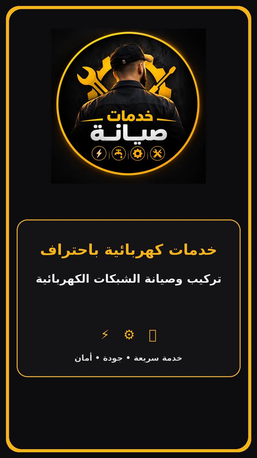 souhaili - 4