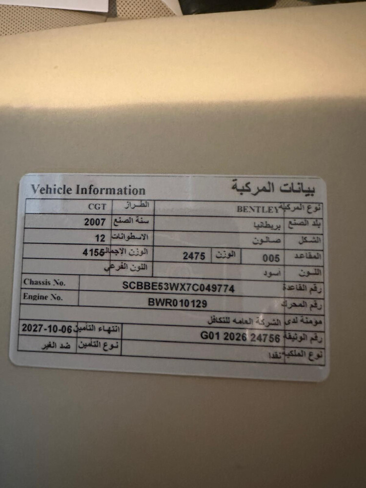 بواحمد  - 7