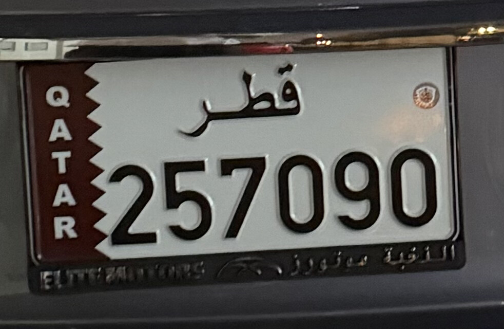 sale - 1