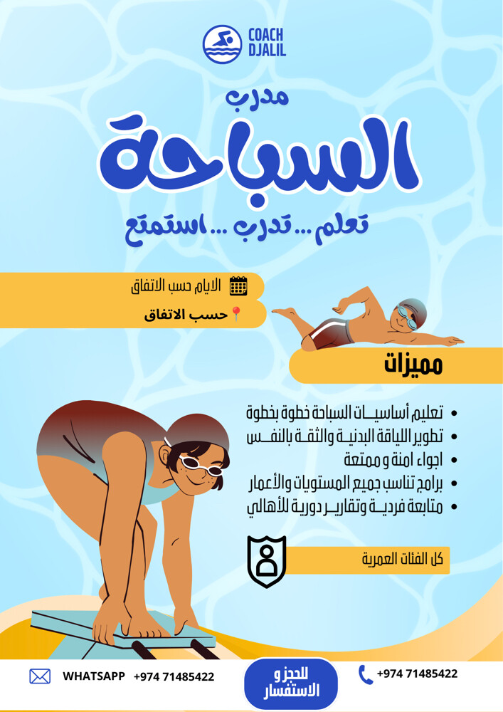 coach Abdeldjalil - 1