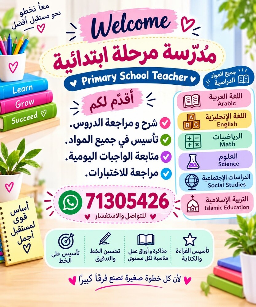 ام جود - 1