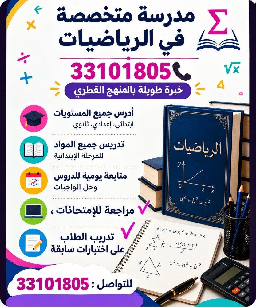 ام جودي - 1