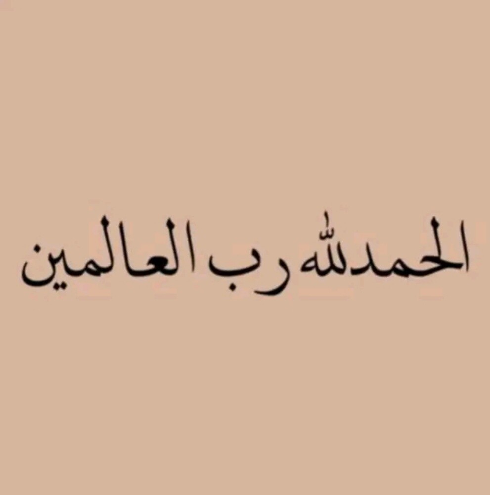 معلمة - 1