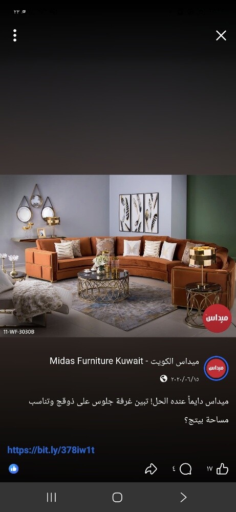 كورنر ميداس طاولات بديل الرخام - 5