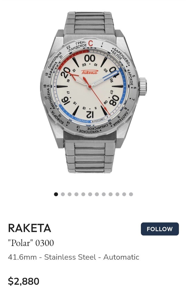 Raketa Polar - 1