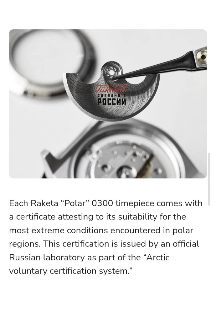 Raketa Polar - 9
