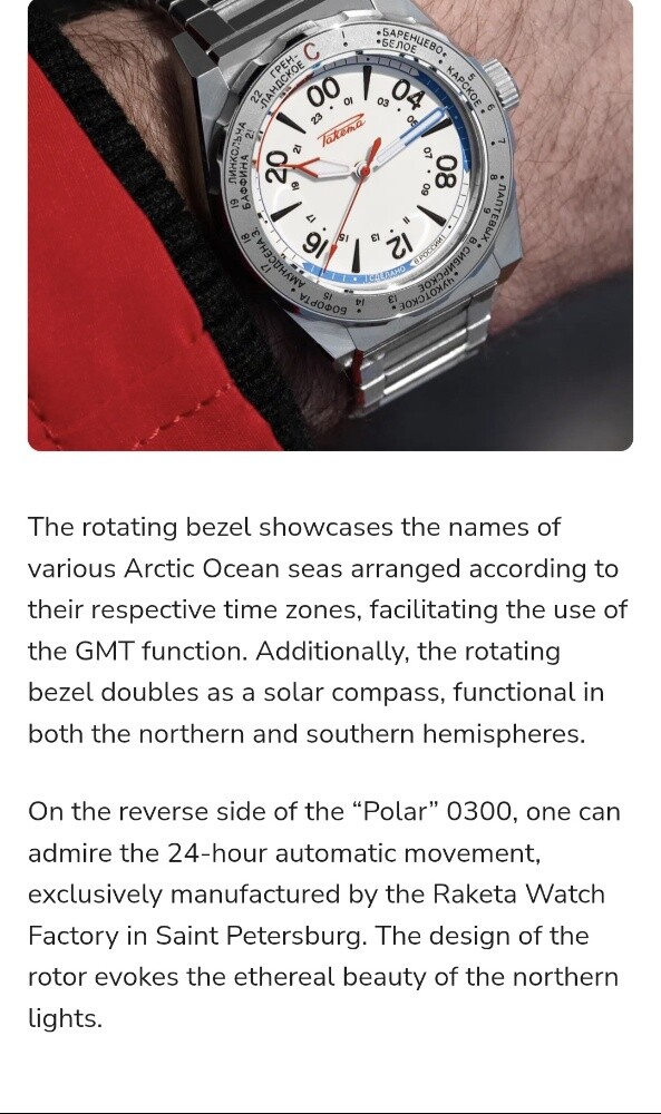 Raketa Polar - 7