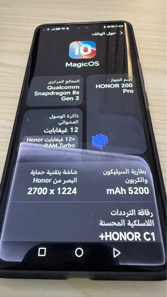هونور 200 برو - 4