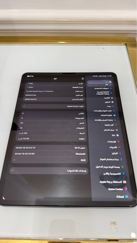 ايباد برو 12.9 للبيع - 3