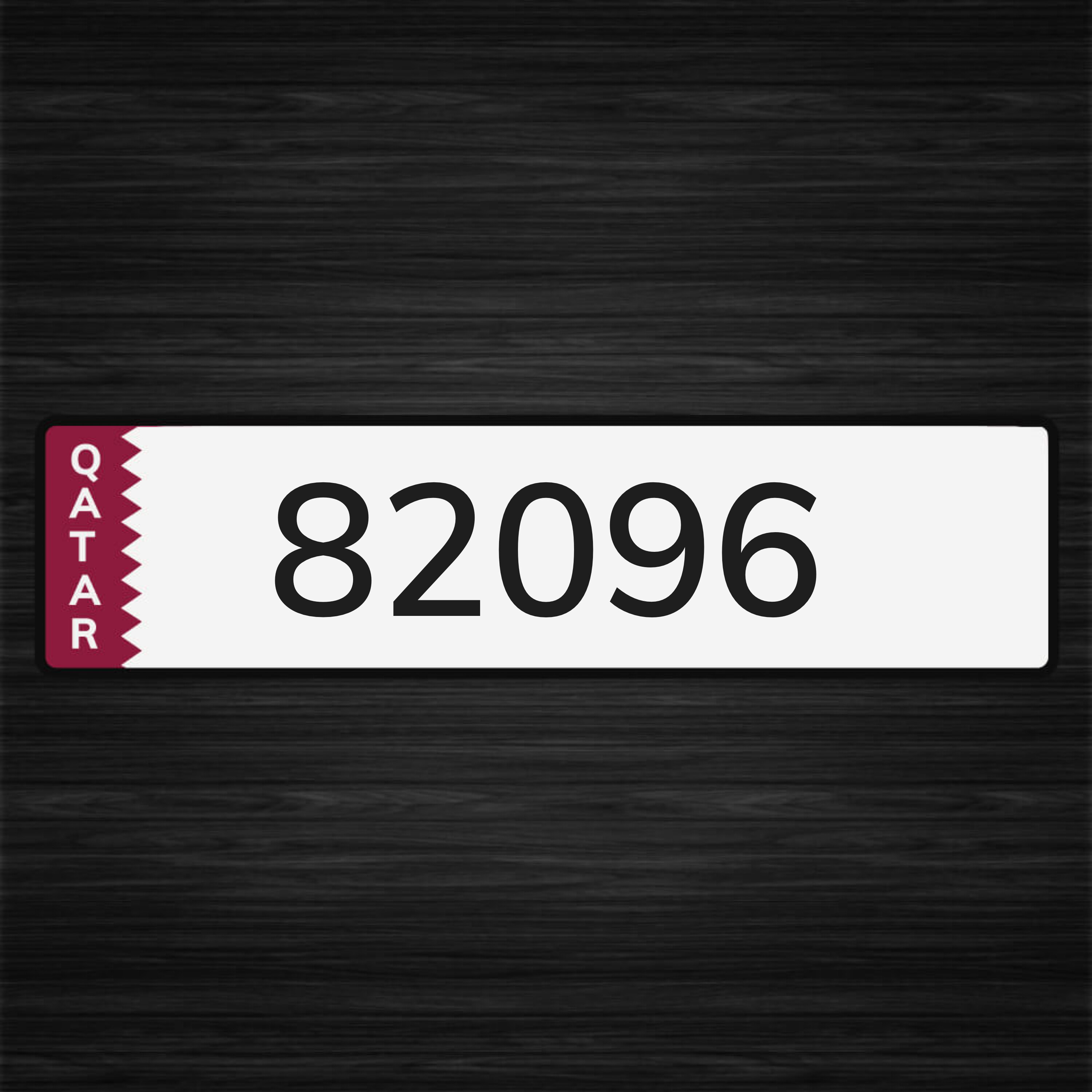 رقمين _ 82096 و 82196 - 1