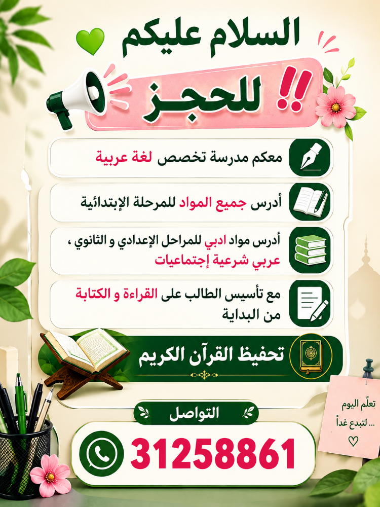 مس مروى - 1
