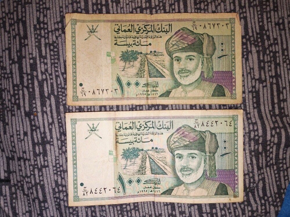 RareVintageWorld Currency Banknotes - 9