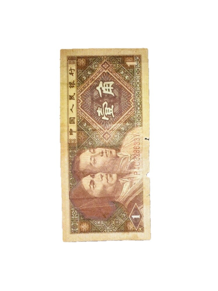 RareVintageWorld Currency Banknotes - 21