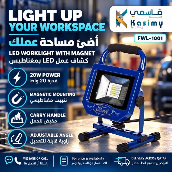 FORD LED Work Light20W with Magnet - 1