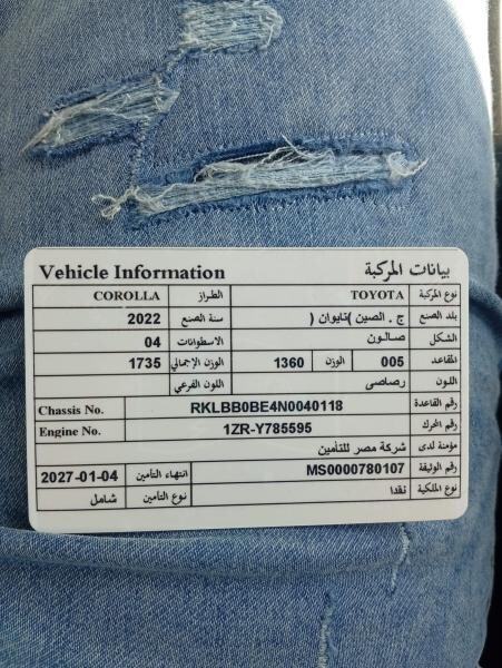 The car is very good condition. - 3