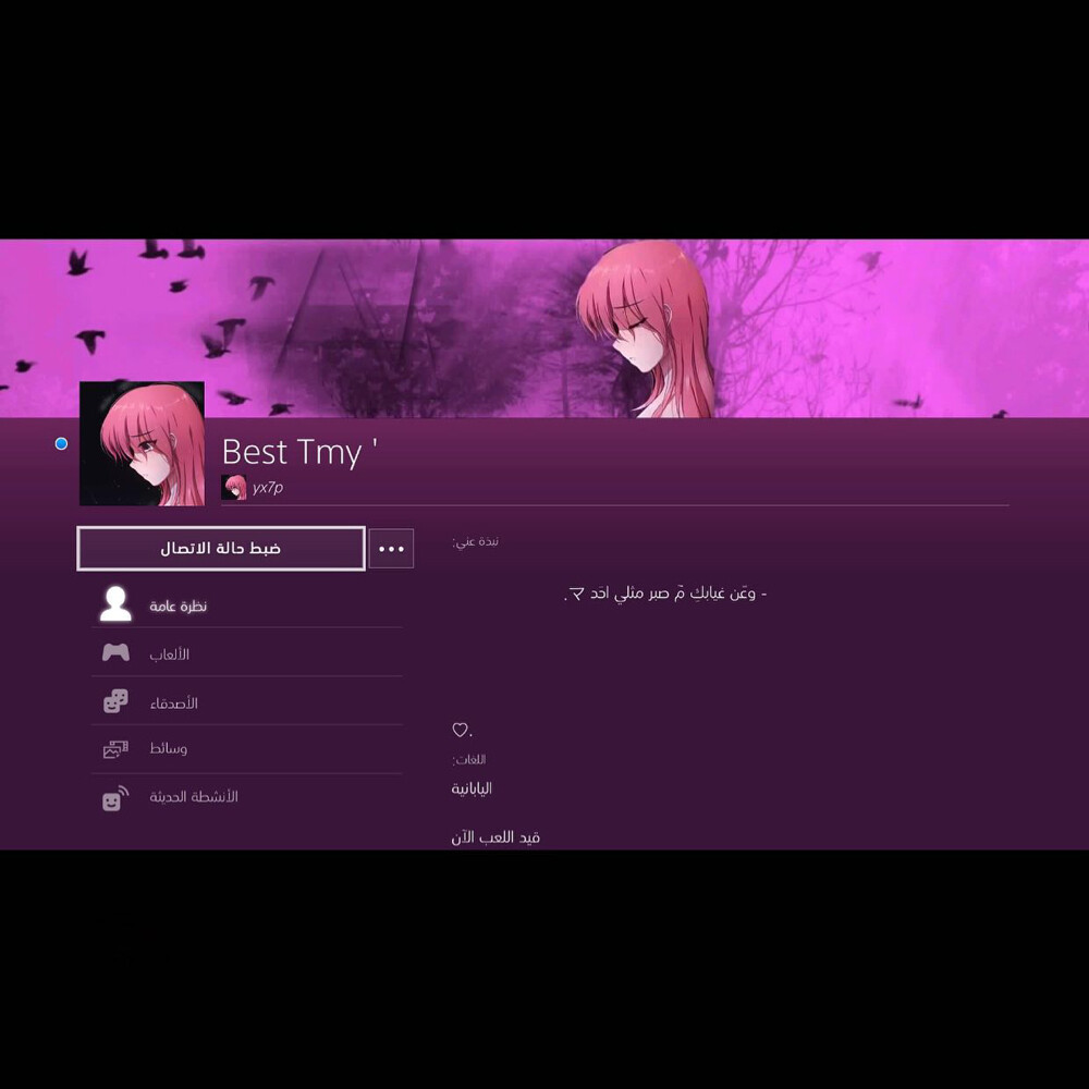 حساب فورت سكن نادر و ايدي رباعي - 2