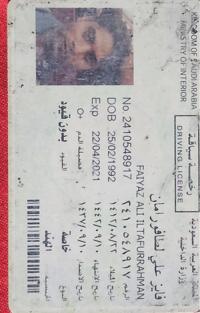 Ali - 1