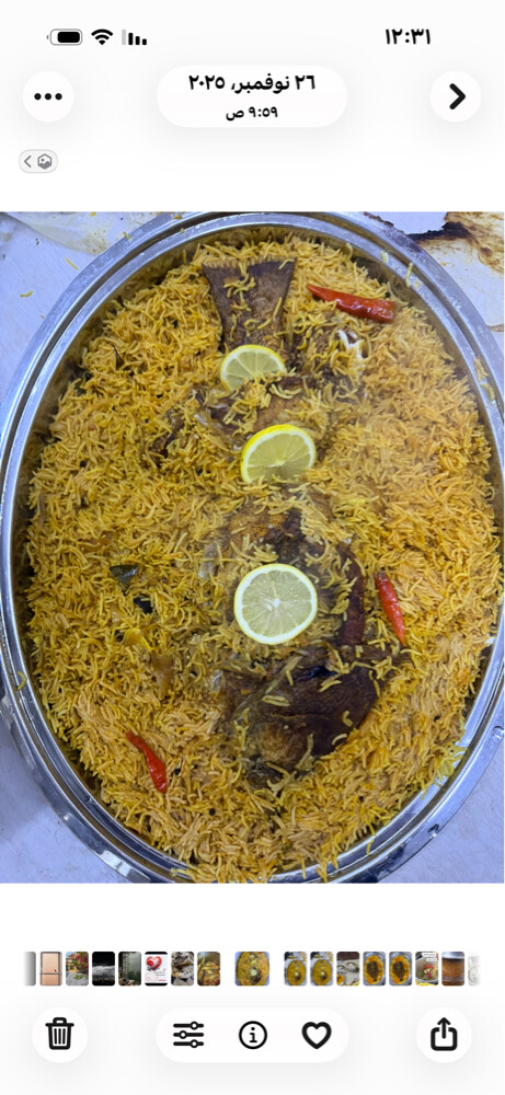 طباخ ماهر - 1