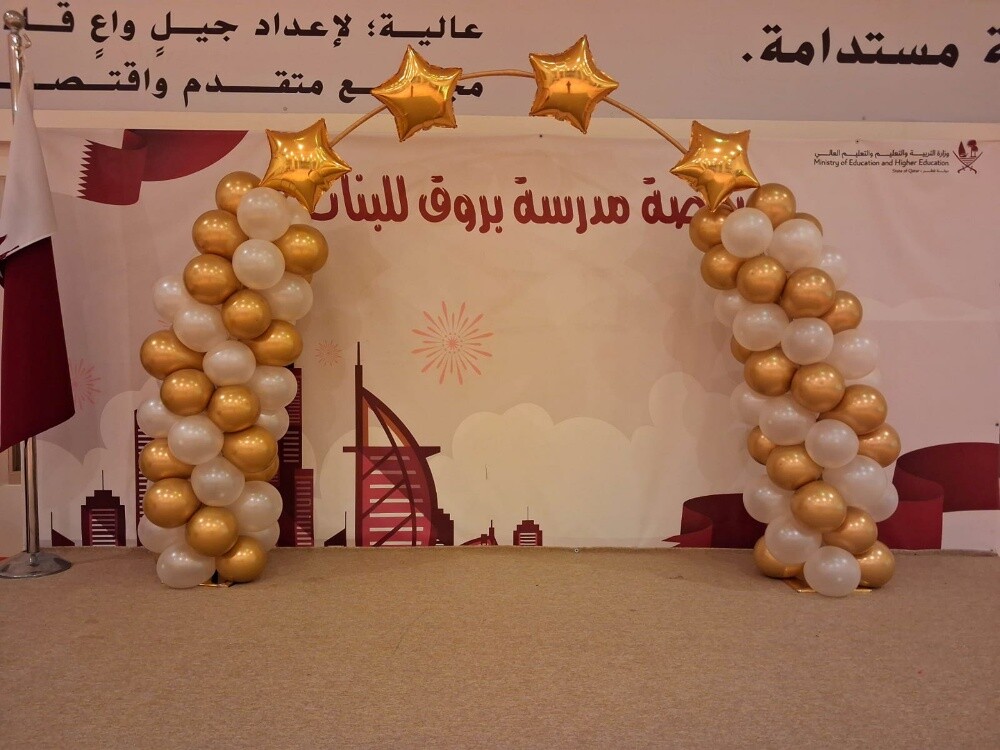 balloon entrance - 1