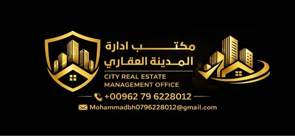 بيع وشراء اراضي - 1