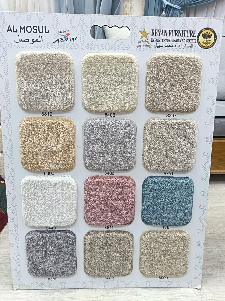 Curtain Available - 21