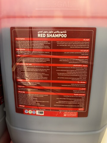 Shampoo and wax for car wash - 2