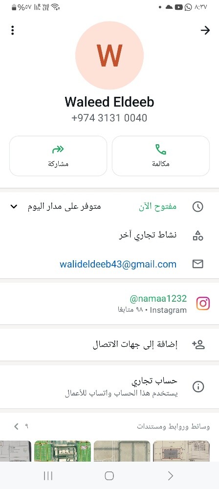 اشتري ارض وحصل علي أقامه حزوم لوس - 2