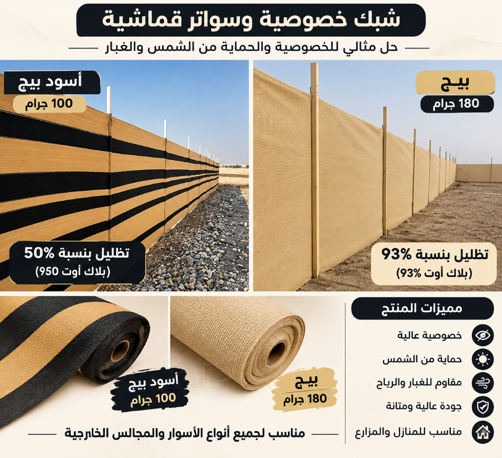 طور الخيمة - 1