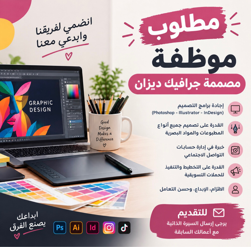 مطلوب موظفة تسويق - 1