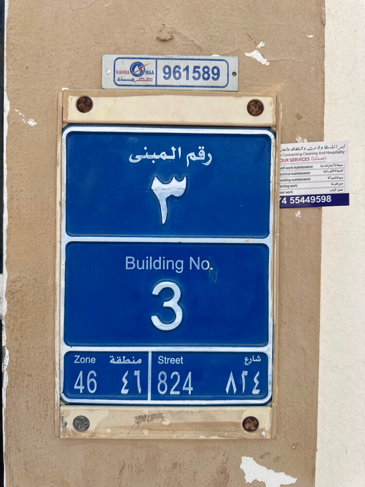 للإيجار شقه بالثمامه - 4