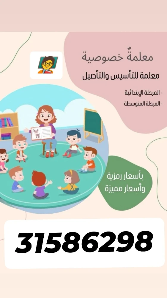 ميس نسرين - 1