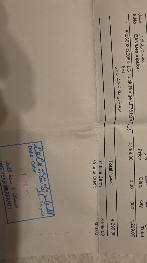 بتجاز ال جي ٦ شعلات للبيع - 2