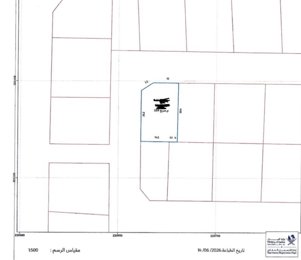 للبيع في الريان - 1