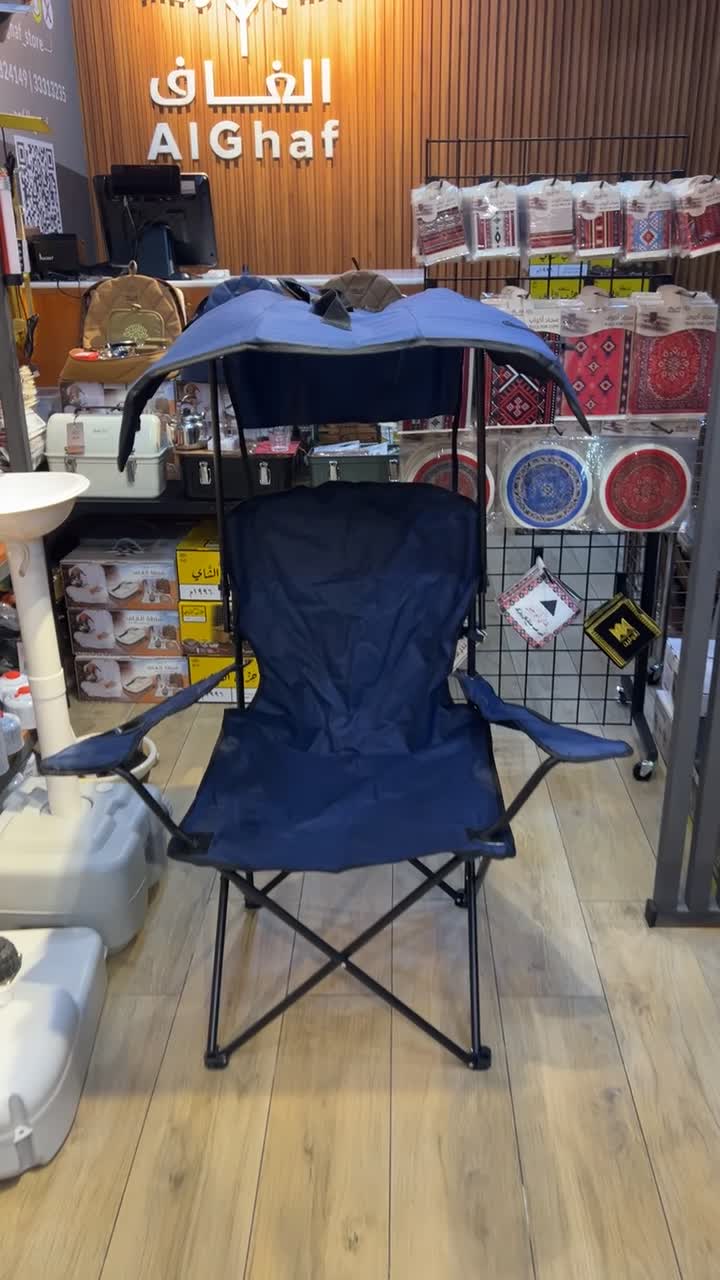 foldable chair - 1