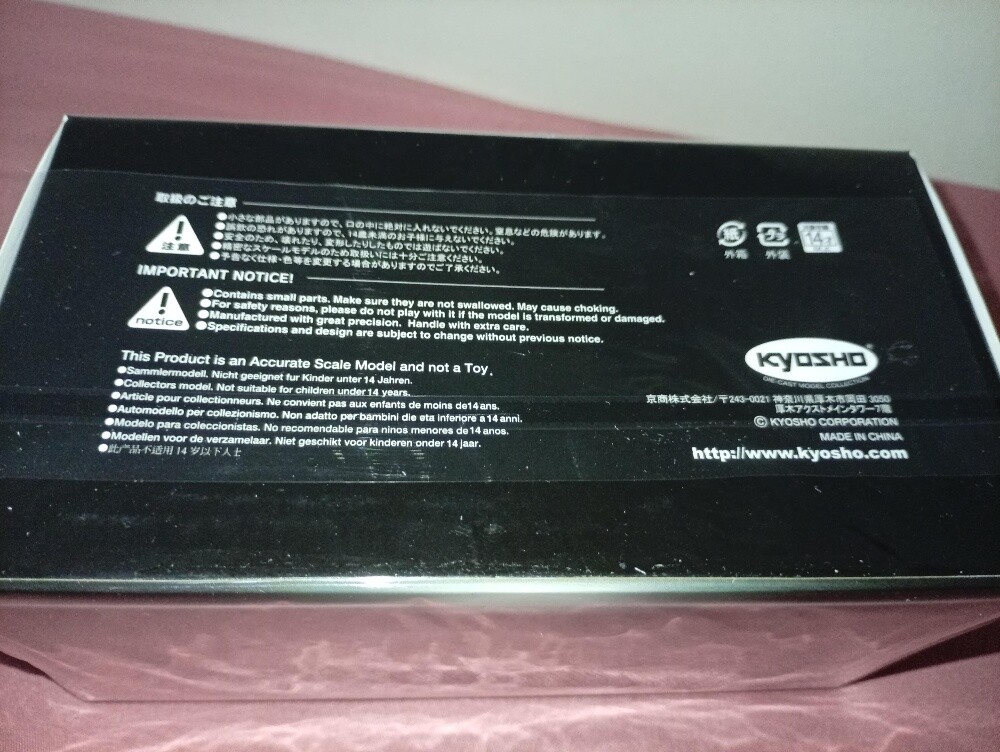 Lexus LC500 Convertible Die-cast Mo - 1