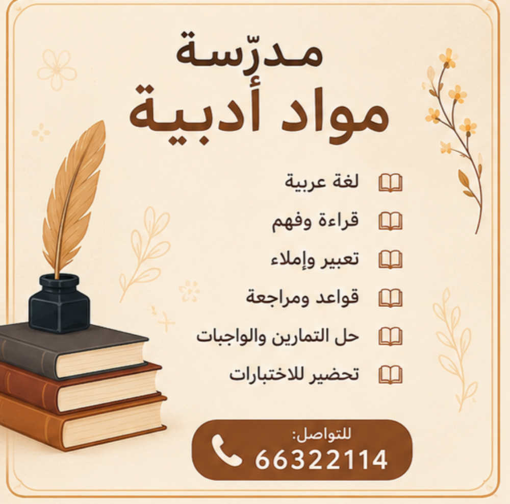 Arab - 1