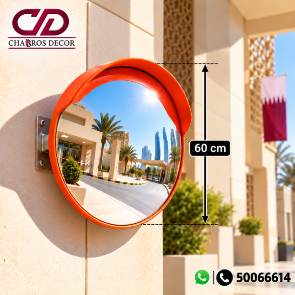 العنوان: مرآة أمان محدبة - 4