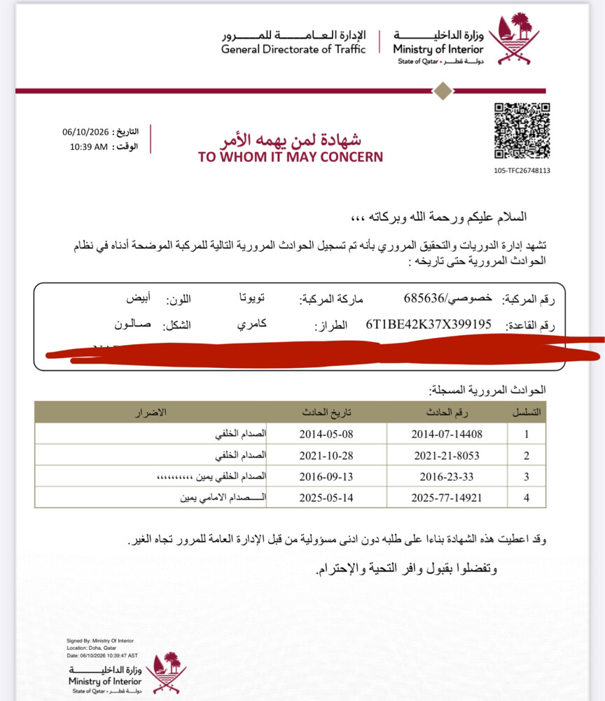 كامري نظيف - 4