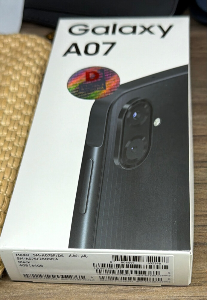 Samsung Galaxy A07 - box - 1