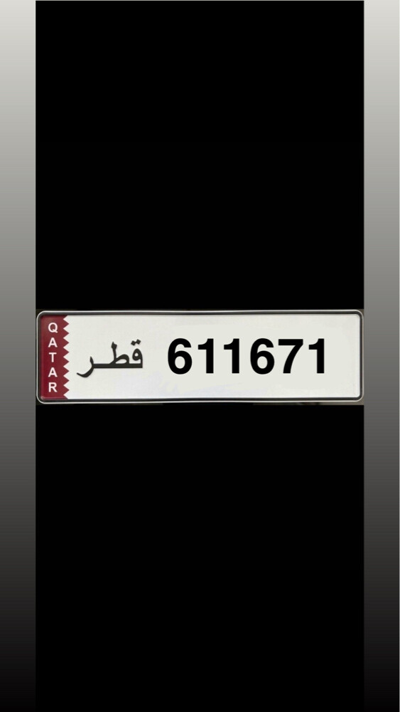 سداسي - 1