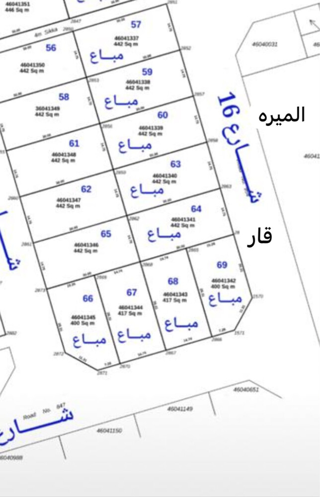 للبيع اراضي بالثمامه بجوار الميره - 1