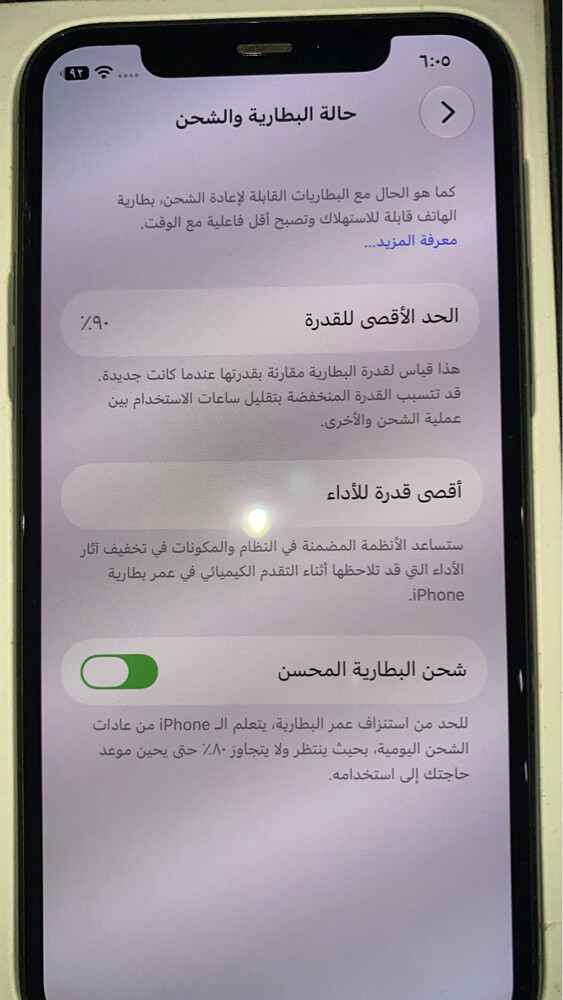 للبيع ايفون ١١ برو - 2