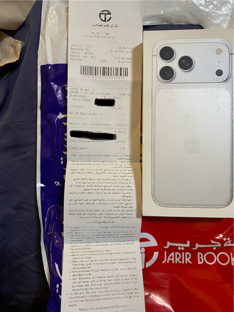 iPhone 17 pro max - 2