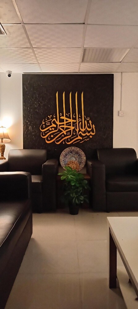 راخيب - 1