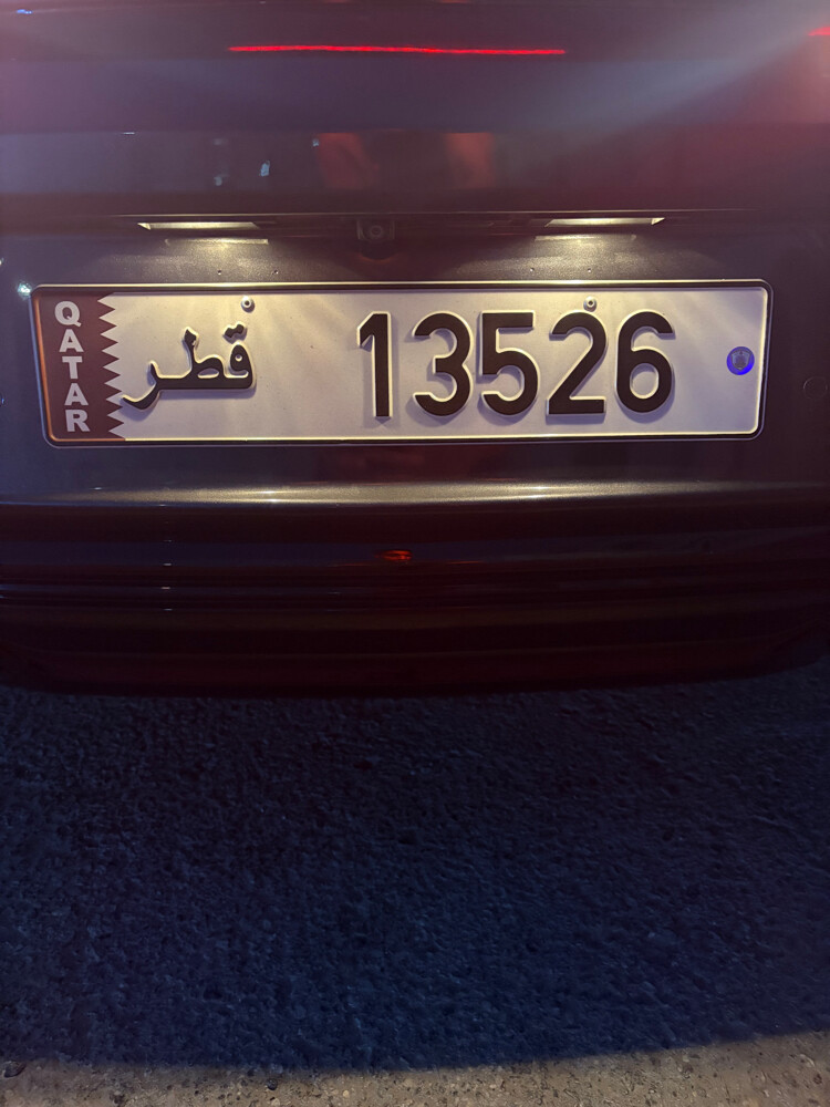 للبيع رقم غير مميز  - 1